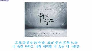 【韓中字】林采彥/任彩恩 임채언 Lim Chae Eon - 憂鬱的習慣 우울한 습관 Melancholy Habit
