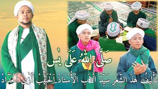 Download lagu Shollallahu Ala Yasin Versi Bahasa Indonesia, PP Haddadil Qulub, Pangkalan Bun mp3