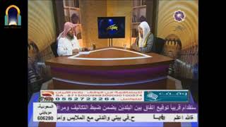 صورة أهمية إتقان الفاتحة