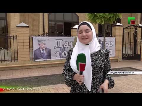 В селе Надтеречное открылась отреставрированная мечеть