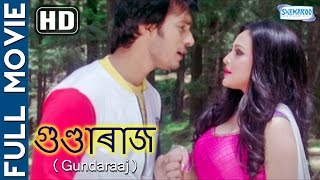 Gundaraaj (HD) - Shakti Kapoor - Raja Goswami - Ka