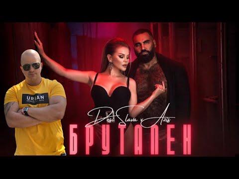 DESI SLAVA x AZIS - BRUTALEN | Десислава x Азис - Брутален ( РЕАКЦИЯ ОТ CHEWBAKA