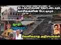 கட்டபொம்மன் சந்ததியினர் பேட்டி வெளி�