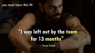 Virat Kohli Inspirational Interview 🔥  His Care