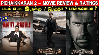 Pichaikkaran 2 - Movie Review & Ratings | Padam Worth ah ? | Trendswood TV