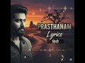 Prasthanam Title Song Aurafonic Motivational Song