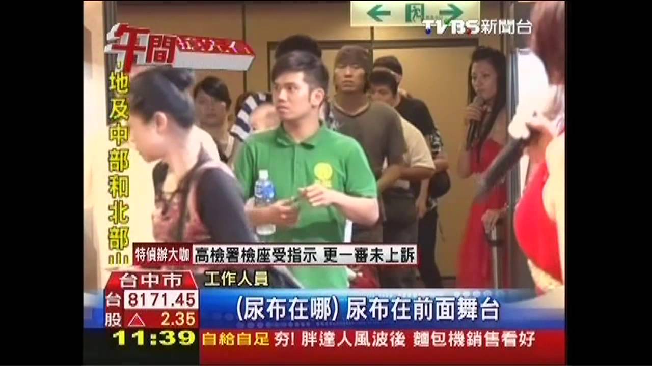 1800尿布賣388　流當拍賣噱頭爆口角