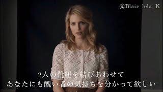 【glee歌詞和訳】I feel pretty/Unpretty