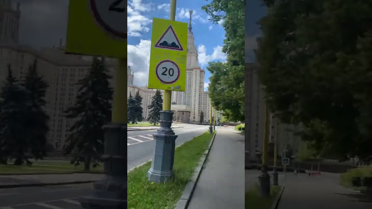 Moscow State University in the summer 🌳