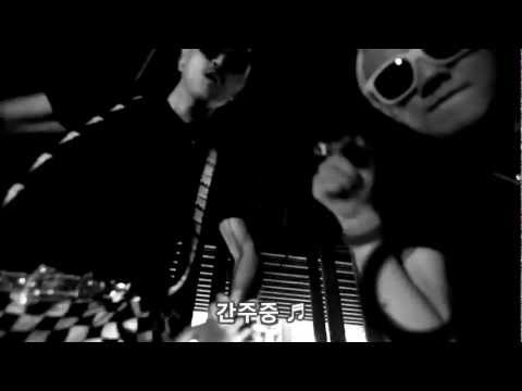 Crispi Crunch - Insert Coin [MV] [HD]