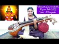 Pallikkattu Sabarimalaikku Magara Jothi 2023 Ayyappan Songs Veena Sangeetha Narayanan Ayyappa