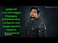 Sathiyama Naan Solluren Di Song Tamil Lyrics Mugen Rao Biggboss 3 ROnaC Rbhpo 720p