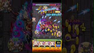 【モンスト実況】特Lを探せ！Part2