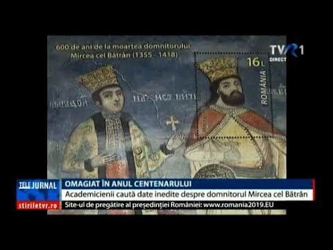 Mircea cel Bătrân, omagiat în anul Centenarului