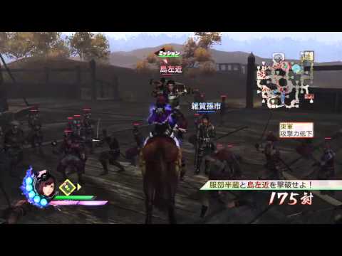 Sengoku Musou 3 Z (PS3) Walkthrough [720p] part 89