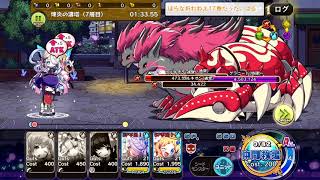 【メルクストーリア】5月の塔動画詰め合わせ【ゆっくり実況】