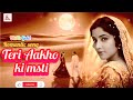 Purani Mohabbat Teri Aankhon Ki Masti ️ Evergreen Romantic Song
