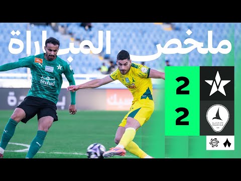 ملخص مباراة النجمة ضد الخليج بتاريخ 2026-01-02