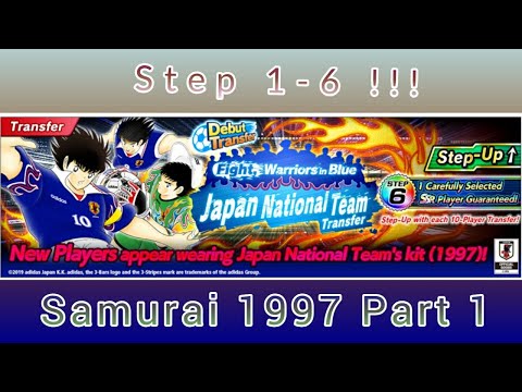 ©GACHA© CTDT - SAMURAI BLUE 1997 STEP 1-6 !!!
