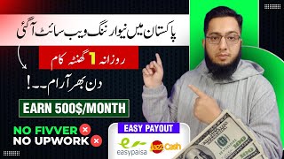 Training Video Gallery 3 Earn $500/Month: Remote Data Entry & Virtual Assistant Jobs
