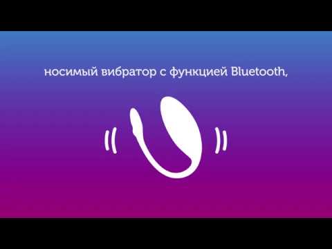 Видео Вибромассажер для двоих розовый Jive We-Vibe