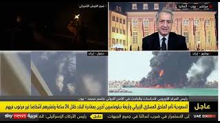 حرب إيران ـ كيفية حماية مضيق هرمز، ومانوع مشاركة دول أوروبا؟ ECCI