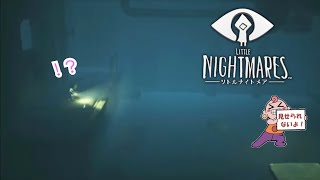 【リトルナイトメア　外伝】キッドの冒険#2「アメとムチはつかいよう」〜#ゲーム実況 〜