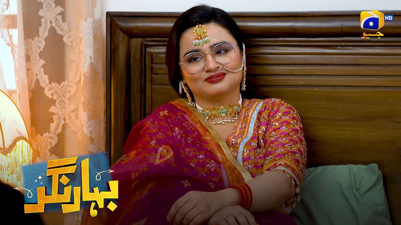 Mera Shohar Meri Marzi || Bahar Nagar || Har Pal Geo