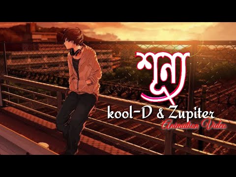 XUNYO (শূন্য ) Kool-D & Zupiter | New Assamese Rap | Animation Video | BYG Creation |