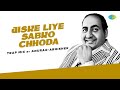 Jiske Liye Sabko Chhoda Trap Mix Anurag Abhishek Saajan Ki Saheli Retro Hindi Remix
