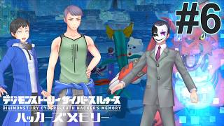 # 6 前作で苦労したのだいたいお前らのせいじゃねーか！！！【デジモンストーリー ハッカーズメモリー 】