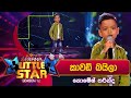 Kawadi Baila කාවඩි බයිලා Nomesh Tharinda Derana Little Star Season 12