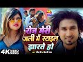 Video रोज मेरी गली में स्टाइल झारते हो Mani Mera