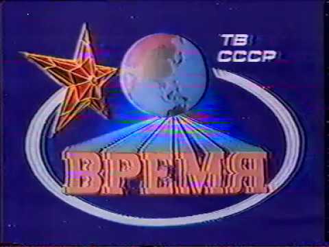 TV-DX CT1 HNG R58  01.10.1988