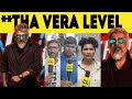 Kasethan Kadavulada Thunivu Lyric Song Kaaseydhaan Kadavuladaa Song Public Reaction Ajith Kumar
