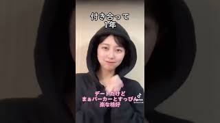 可愛すぎ? #tiktok #hkt48 #田中美久