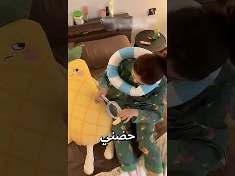 شاهدوا سبب استخدامي لهذه المخدة للنوم ❤️