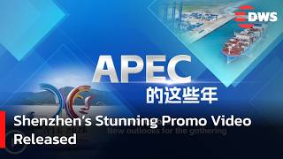 China’s Tech Hub Shenzhen to Host 2026 APEC Summit | Promo Video Released | DWS News | AC14