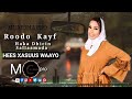 Roodo Kayf | Haka Dhicin Sallaamada | HEES CUSUB 2023 | ( Official Video MC MEDIA PRO )‬