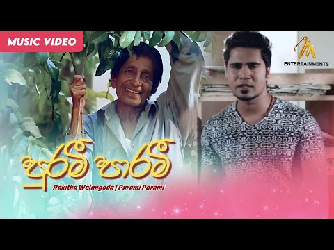 Purami Parami - Rakitha Welangoda | Official Music Video | Sinhala Songs