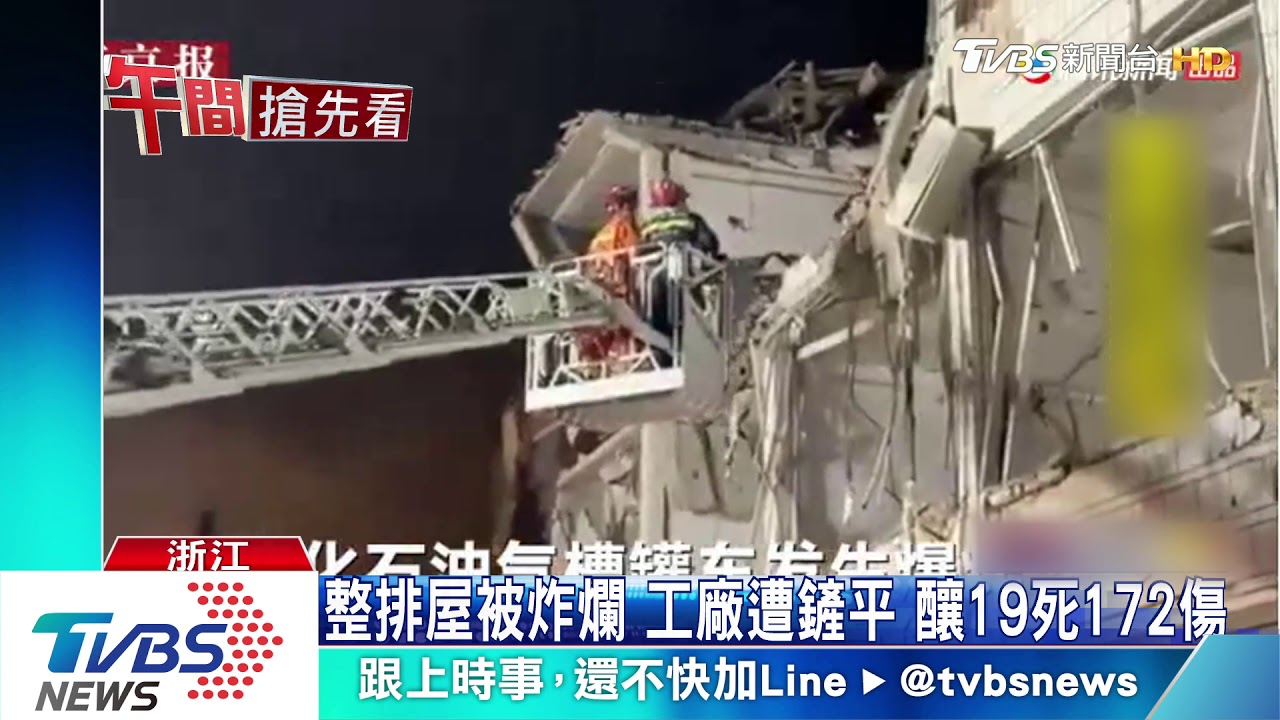油罐車炸飛4樓高! 「半個村子都被炸掉了」
