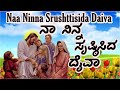 Naa Ninna Srushttisida Daiva Kannada Songs