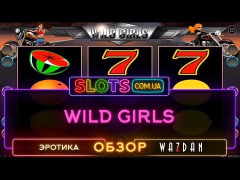 Wild Girls