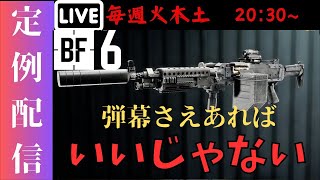 【Battlefield6】キルレ２を目指す援護兵、気付けばプレイ時間300時間越え　【バトルフィールド6 シーズン2】