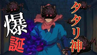 『もののけ姫④』アシタカ神爆誕!アシタカ、本当はタタリ神だった‼︎【岡田斗司夫/切り抜き】ジブリ解説