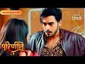 Parineeti Neeti S Ruthless Plan With Rakesh Full Ep 285 Colors Rishtey