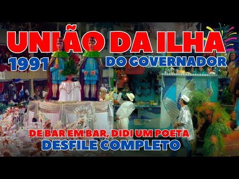 UNIÃO DA ILHA 1991 | DE BAR EM BAR, DIDI UM POETA | DESFILE COMPLETO | CARNAVAL RIO DE JANEIRO