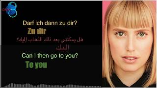 لـ ـيـ ـا- إلـ ـيـ ـك LEA-Zu dir Translation-Text مترجمة