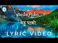 बेडु पाको । Bedu Pako Lyric Video । Pahadi Song