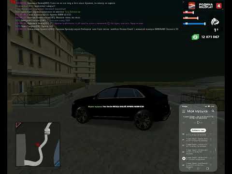 Не работает своя музыка на 'Родина Рп'